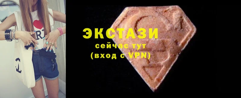 Ecstasy Cube  купить  сайты  Бодайбо 